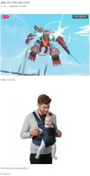또 터졌다 니미! 오버워치 한국군 부실 설계 !근황!