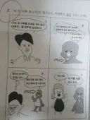 아빠, 아침부터 왜그리 죽상이세요?