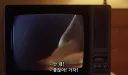 남자들이 얃옹을 보면서 하는 진지한 토론