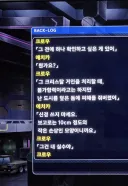 슈로대) 정신적으로 여유가 너무 생겨버린 그남자