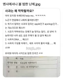 멘사에서나 볼 법한 난제.jpg