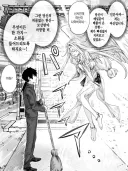 잉여가 되어버리는 여신.manga