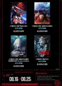 메가 애니전문 홍대의 대항마 cgv 신촌아트레온