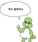 [단독] 검찰, ‘석유화학제품 담합’ 압수수색…한화솔루션·엘지화학 등 7곳