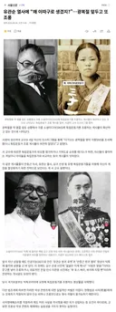 유관순 열사에 “왜 이따구로 생겼지?”…광복절 앞두고 또 조롱.jpg