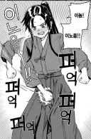 아침 성욕을 막는 행동