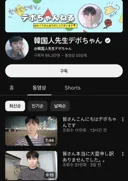 혐한 일뽕 한국인 유튜버 영상보고 놀란 점
