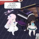 블루아카)메이드복 보고 말하는거지?
