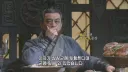 위연 : 제갈량에게 알리지 마라. 승상이라면 못 가게 막을게 분명하다