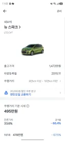 진짜 신차 가격 살벌하게 오르네