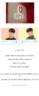 혐한 유튜버 대보짱, 그는 누구인가?