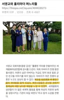 통일교????