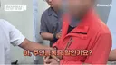 평범한 불체자 어부인 줄 알았는데 알고 보니 29년 전 살인범