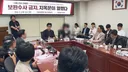'부산 돌려차기' 피해자가 국회 찾은 이유‥"이미 피해자는 지옥" Mbc