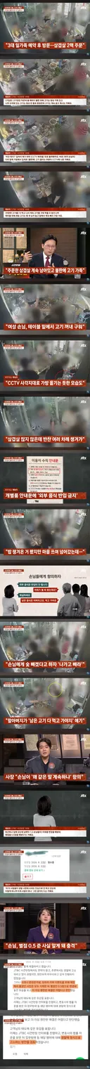 신박한 대한민국 개진상 근황.jpg