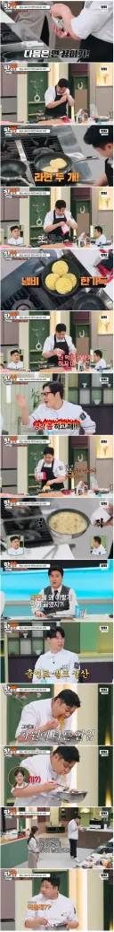 윤남노가 JTBC 출연료 메꾸는 법.jpg
