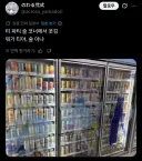 블루아카) 일본 로손 콜라보 근황...twit
