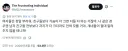 거유 여성이 부럽다는 남자
