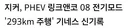아반떼  말고 이런거 싸게  수입좀