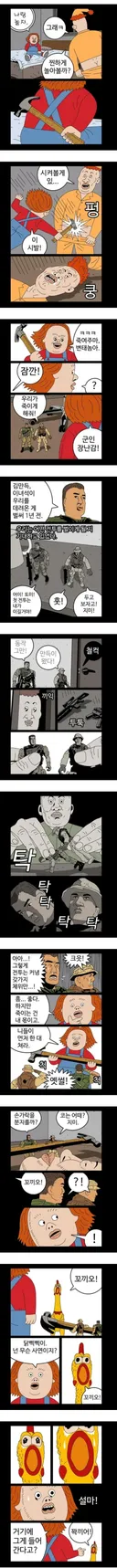 귀귀 신작 근황.jpg