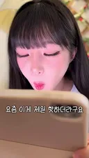 일반인이 따라해본 비비 워터밤 패션