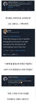 백신 사용에 반대하는 트위터.jpg