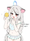 블루아카) 떡상 예정이라는 코인