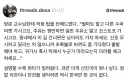 미국 현지 적응 안내 드리다가 현타옴.jpg