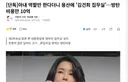 방탄비용에만 10억 쓴 아내.....