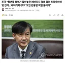 조국 청년들 정부가 깔아놓은 레버리지 덫에 걸려,, 김용범 책임 물어야