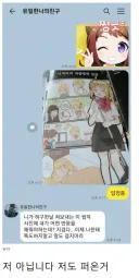 유일한 친구가 카톡으로 손절 ㅠㅠ