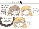 소전)9년전 낡창콘 K2&K5 만화.comic