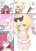 블루아카] 수박씨 먹은 이부키