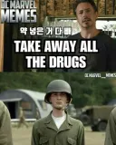 MCU)"스테로이드 넣은거 다 빼"