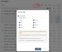 모공 토픽 필터 적용 겁나 좋군요...
