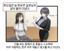 한요일) 정수련 등의 이전 연습생 입장에서 보이는 한요일.jpg
