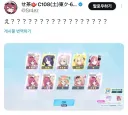 블루아카) 한번에 이로하 4번 뽑은 작가.jpg