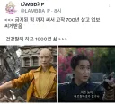 건강 팔찌의 위대함