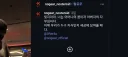 베글 헬스 저거 작성자도 그렇고 영상만 보고 욕 박는거 같은데?