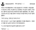 수영장 다니고 날씬해진 아내.jpg