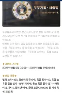 명조) 하는 유저들이 대부분 좋아하는 내일 열리는 이벤트