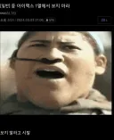 아무리 급해도 아이맥스 맨 앞열 앉지 말라는 이유.