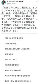 요즘 쉬었음 청년보다 심각하다는 국제적 문제