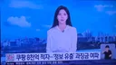 더운데 시원한 소식
