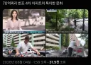 70억짜리 반포 아파트의 특이한 문화.jpg