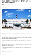어머니 벤츠로 음주운전... 10대 가로수 충돌 사망