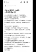 기초생활수급자 상대하다가 현타온 공무원