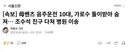 [속보] 母벤츠 음주운전 10대, 가로수 들이받아 숨져… 조수석 친구 다쳐 병원 이송