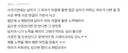 블라인드 댓글 혈압주의 및 혐주의