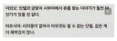 포켓몬 겜프릭 유출 관련 감탄했던거